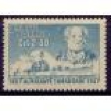 C- 398 -SELO ALMIRANTE TAMANDARÉ - 57 - MINT